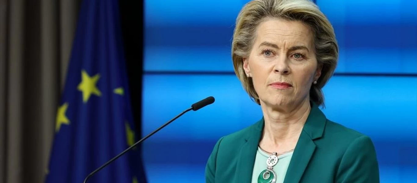 Ούρσουλα Φον ντερ Λάιεν: «Όσοι Αμερικανοί έχουν εμβολιαστεί για τον κορωνοϊό θα ταξιδεύουν ελεύθερα στην Ευρώπη»